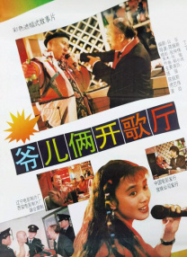 犬夜叉第二季